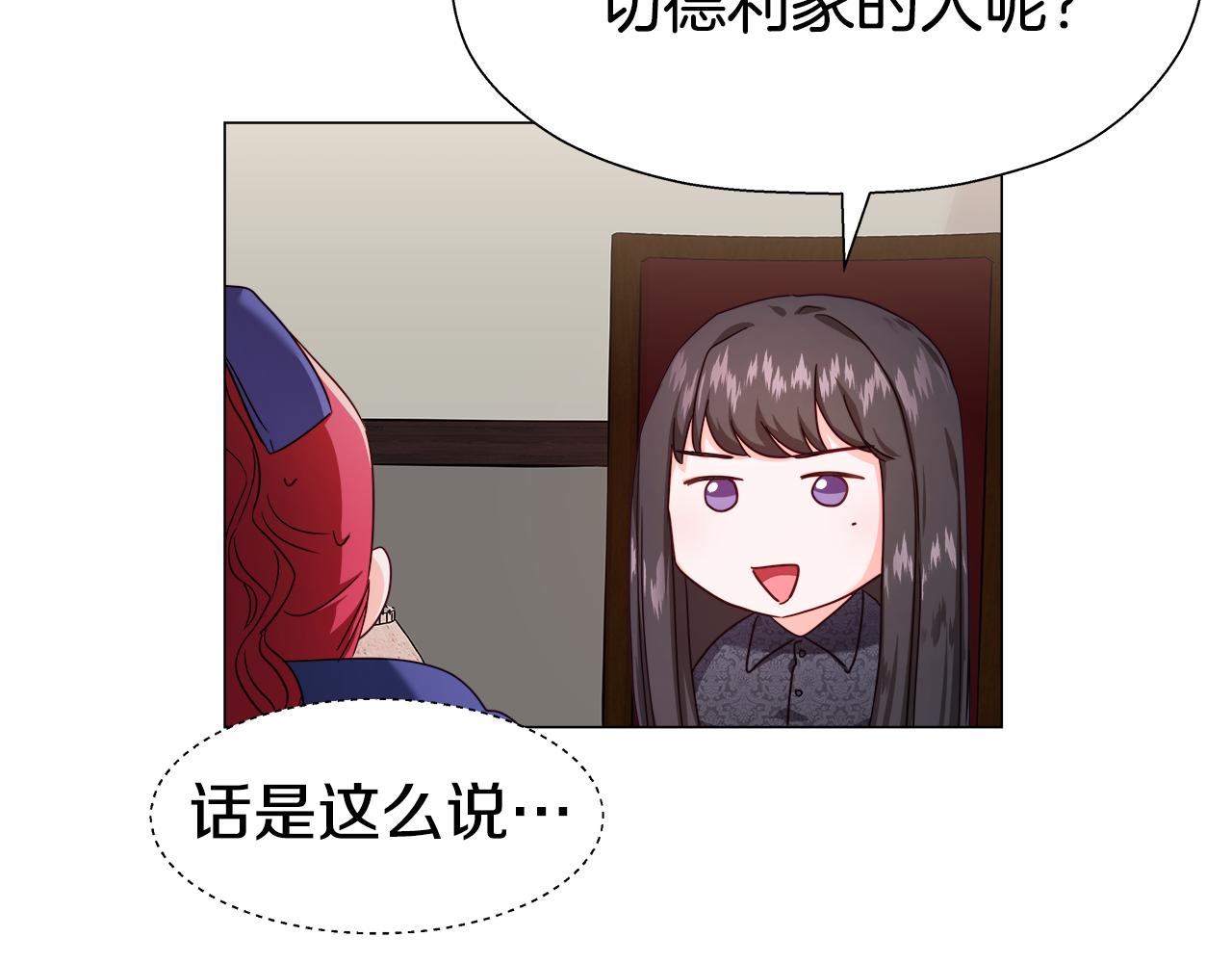 第11话 要钱还是要尊严？9