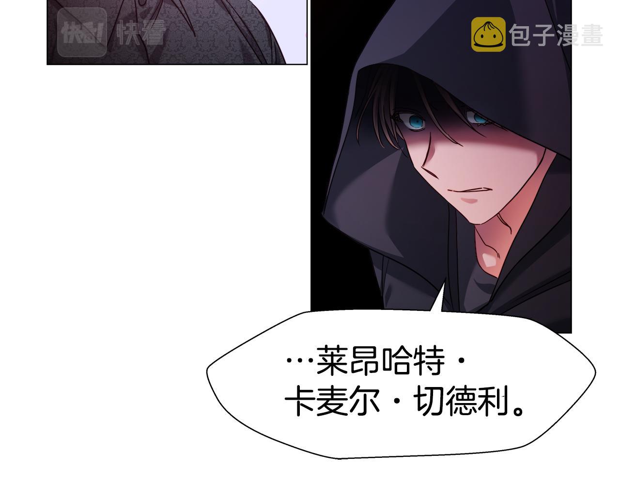 第11话 要钱还是要尊严？146