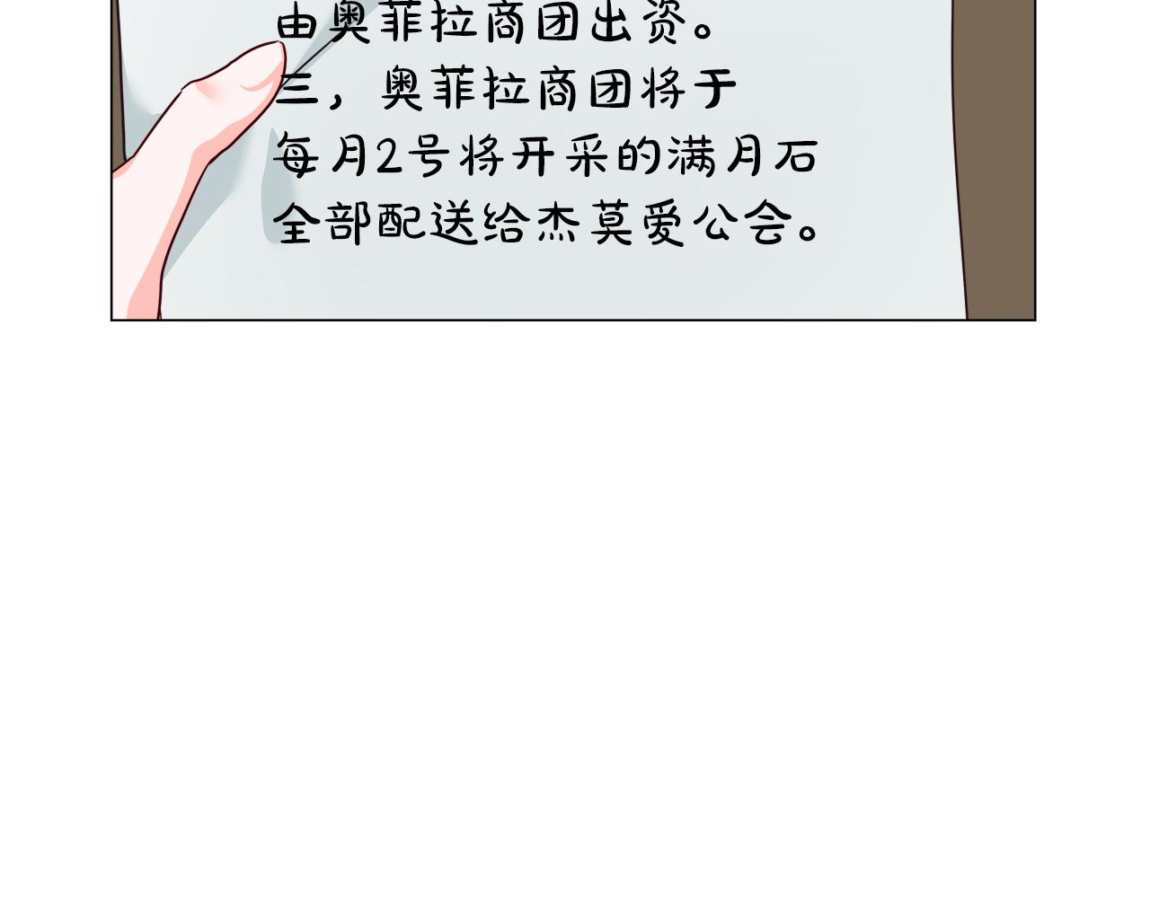第11话 要钱还是要尊严？40