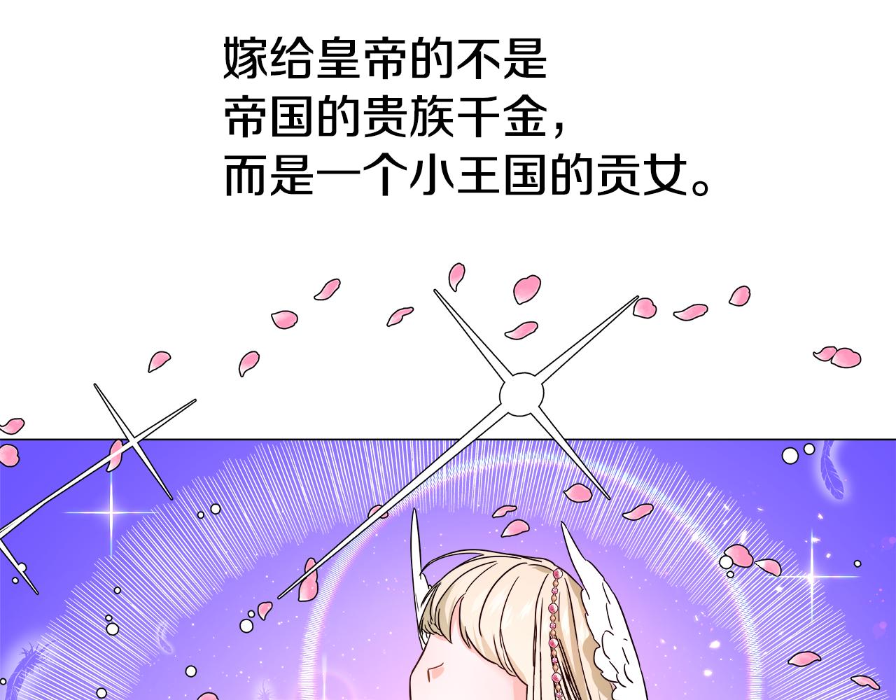 第1话 大病初癒72
