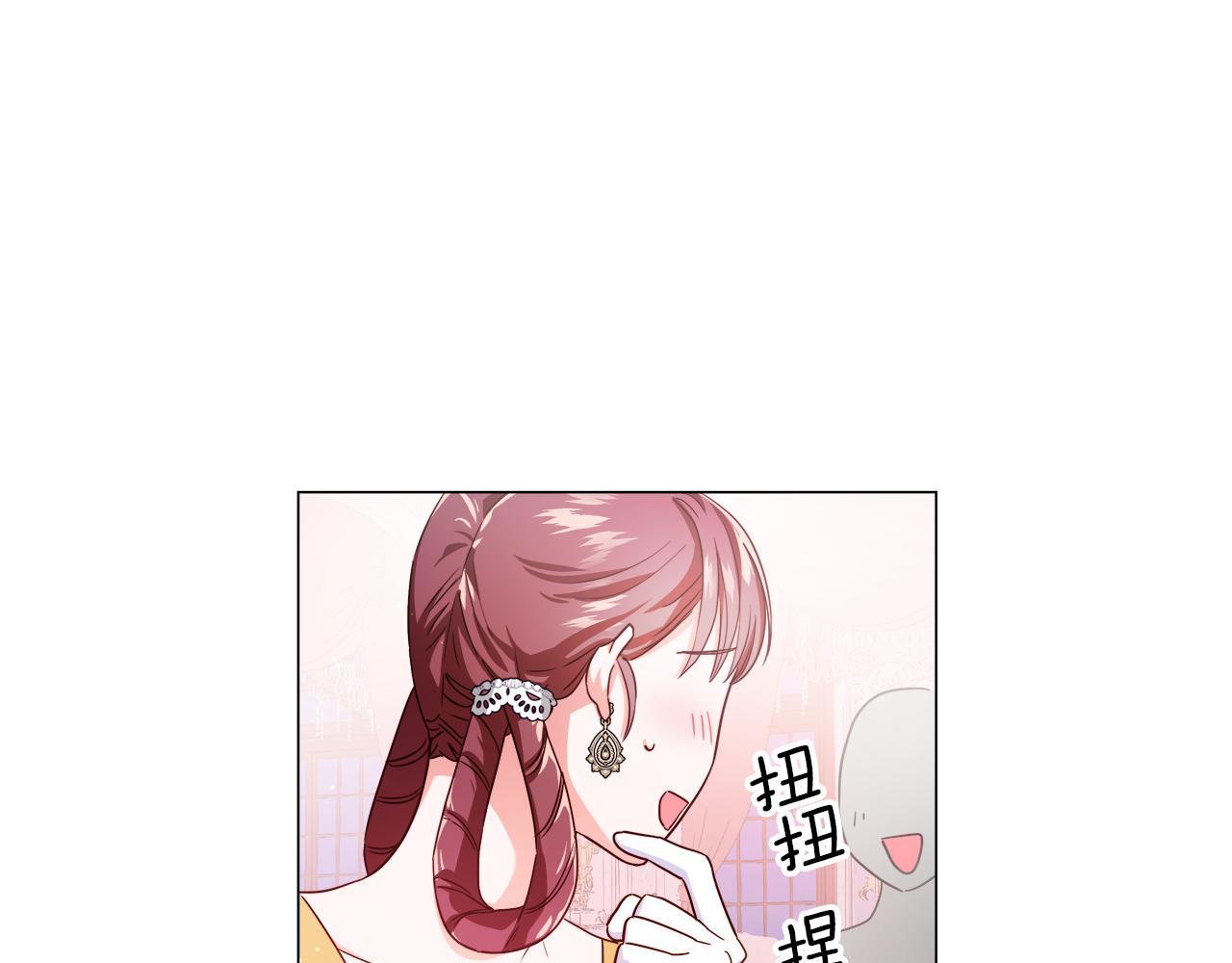 第29话 贵族社交7