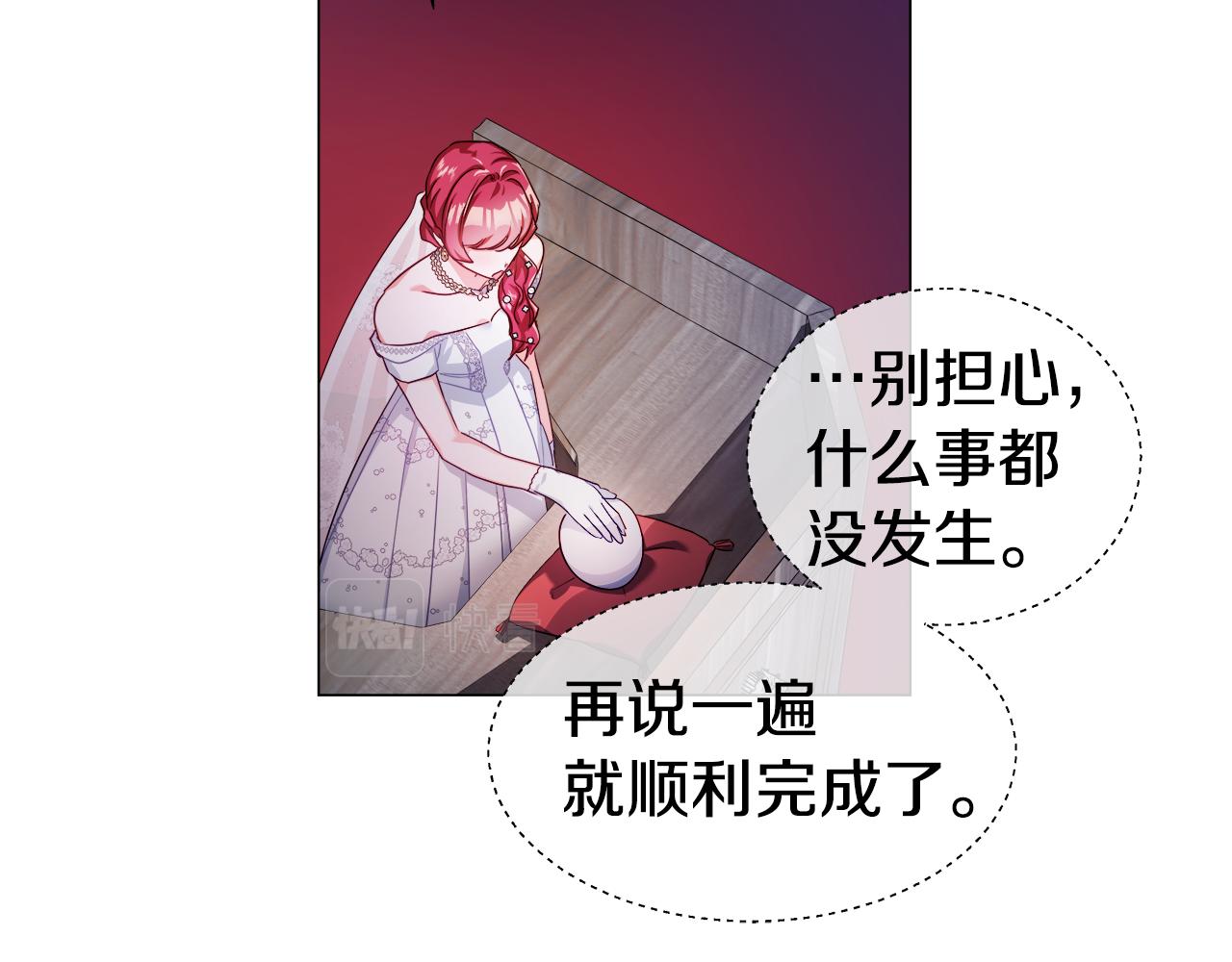 第30话 不好的预感137