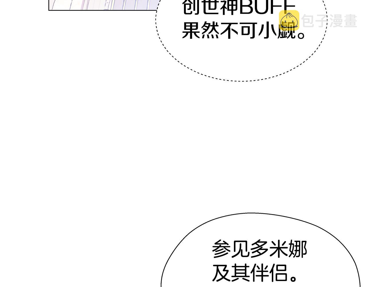 第23话 你好，女神61