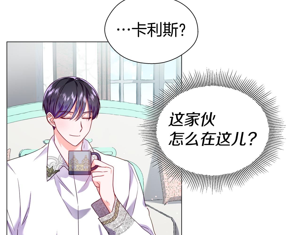 第40话 令人窒息的早餐5