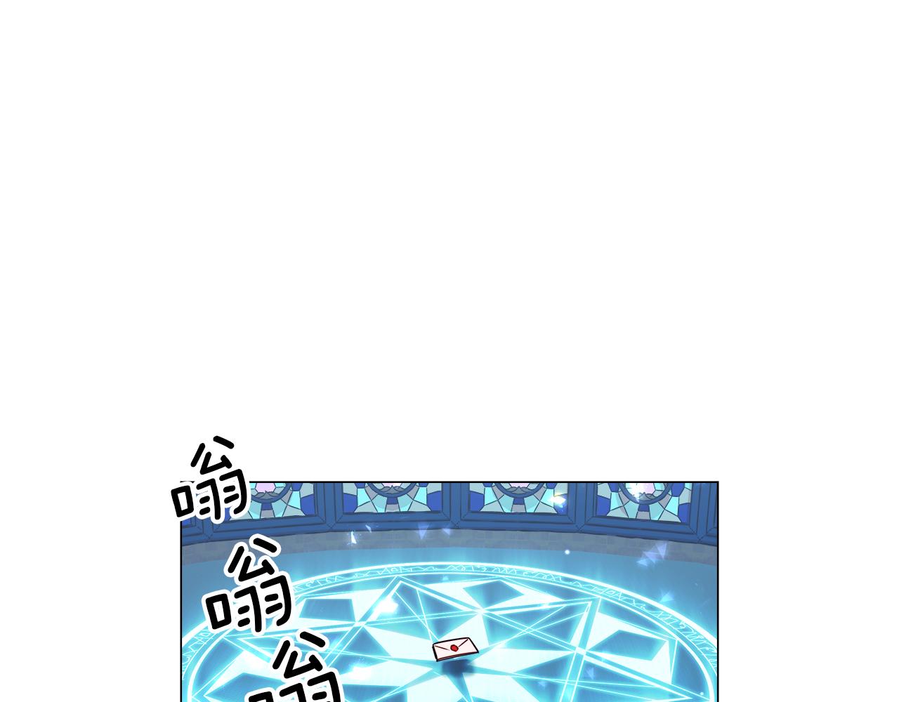 第16话 皇帝的条件142