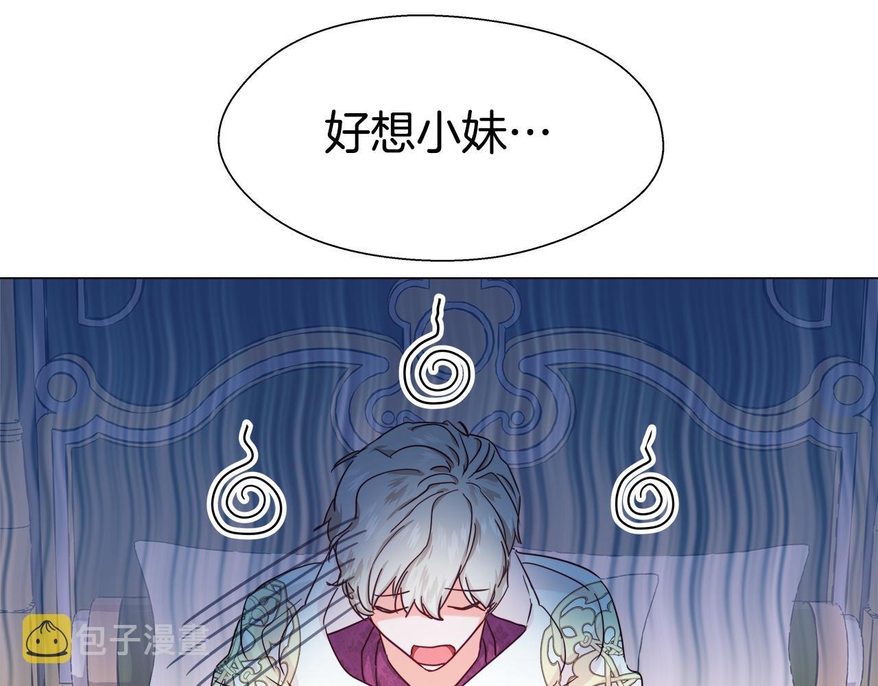 第9话 夜访黑市2