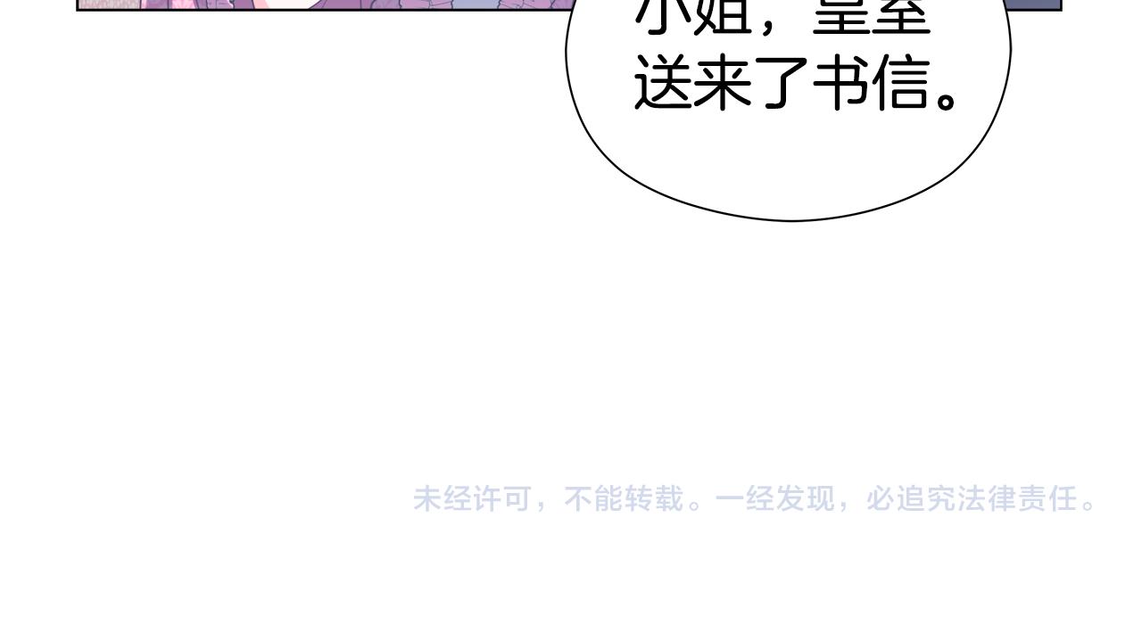 第45话 真正的多米娜180