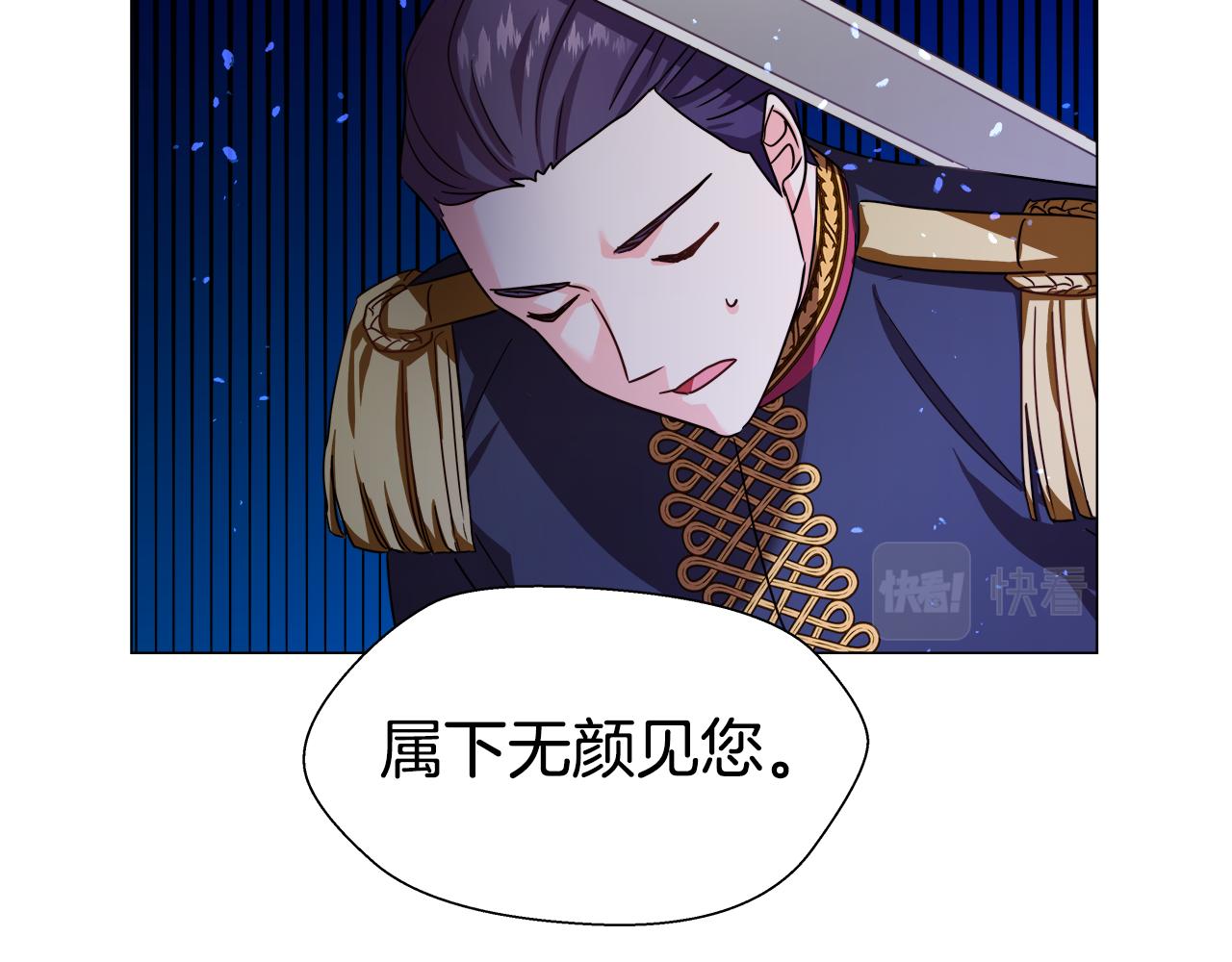 第3话 初见哥哥173