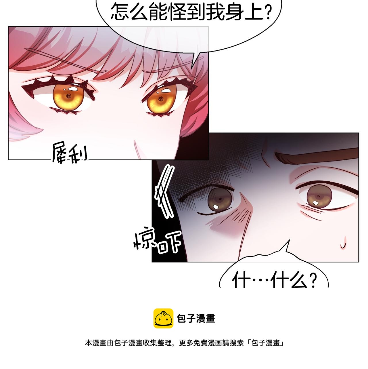 第28话 嘲讽技能拉满64