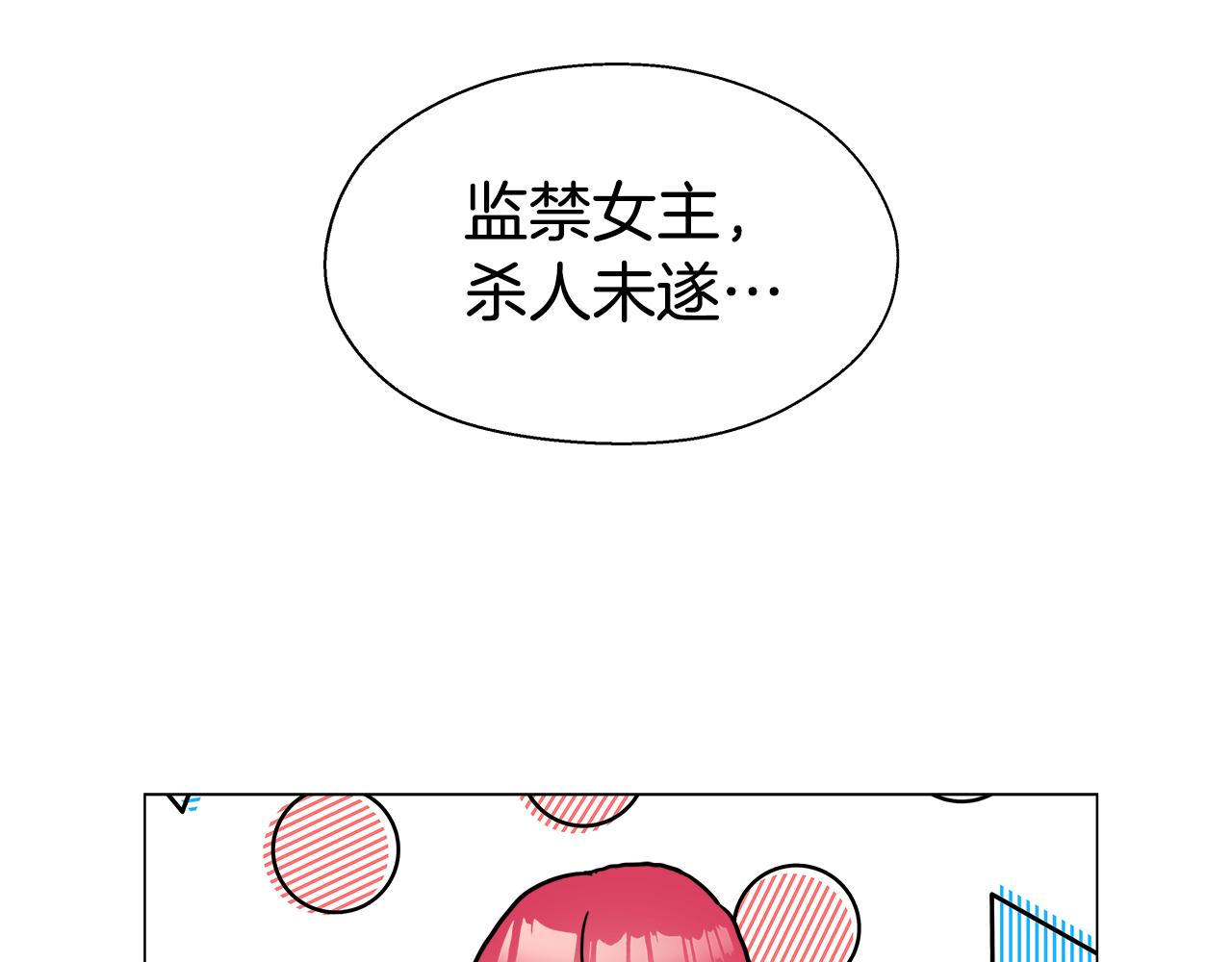 第1话 大病初癒162