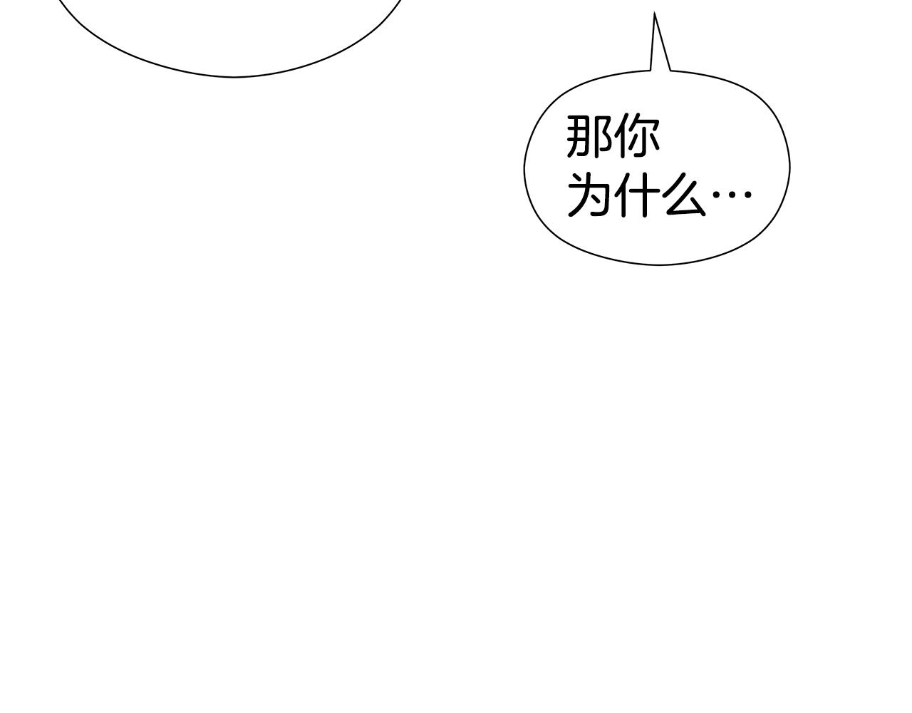 第46话 硬闯皇城119