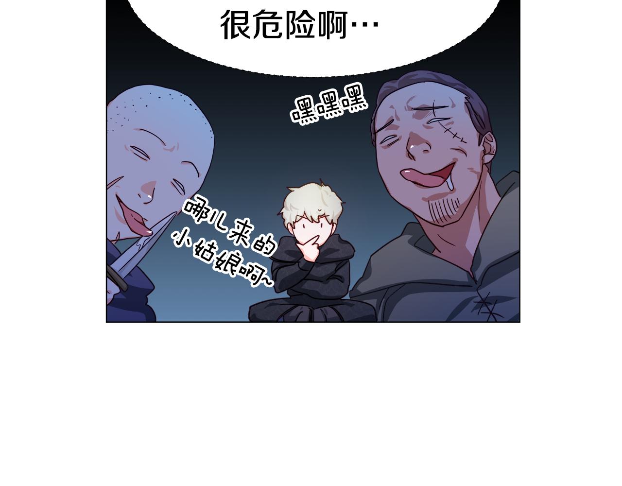 第9话 夜访黑市42