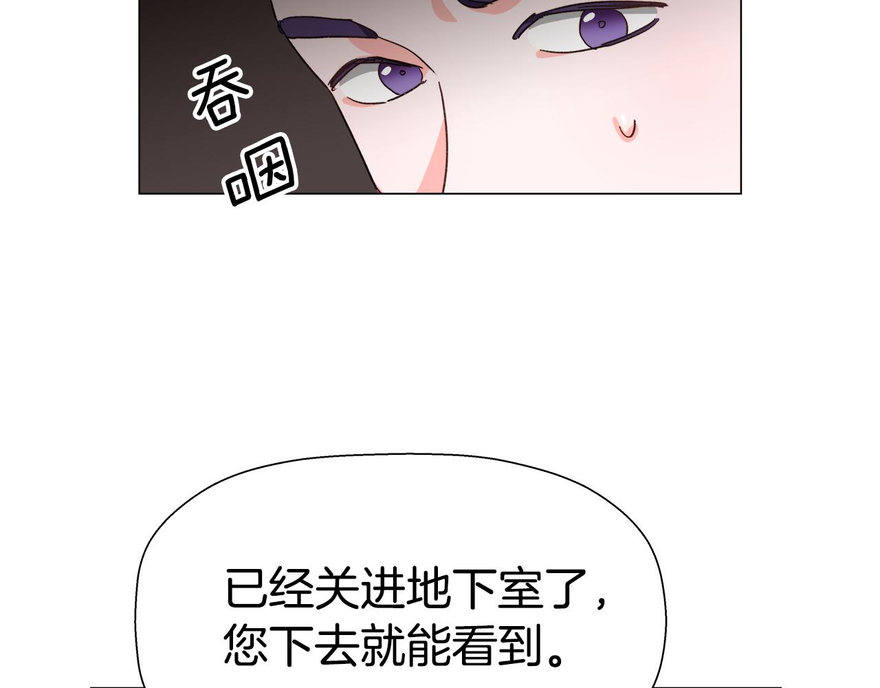 第5话 搞一笔大钱！24