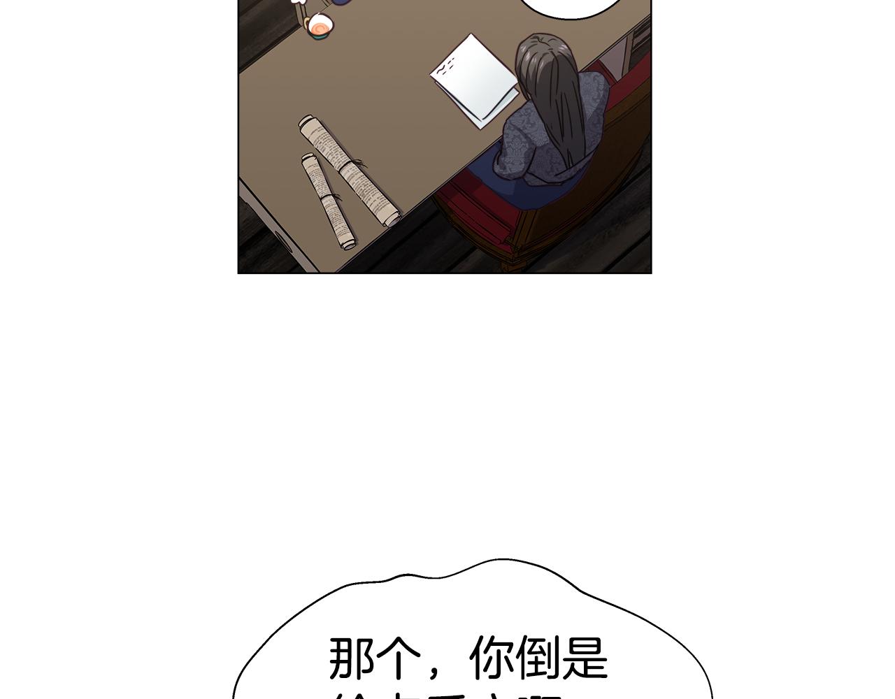 第11话 要钱还是要尊严？31