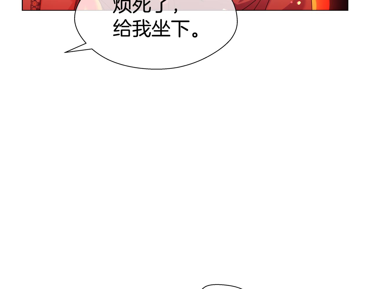 第39话 你好没用56
