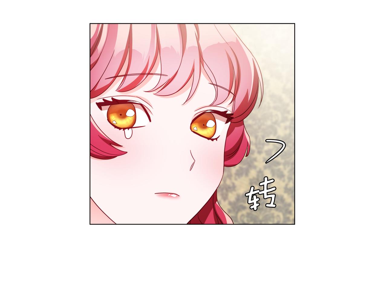 第39话 你好没用174