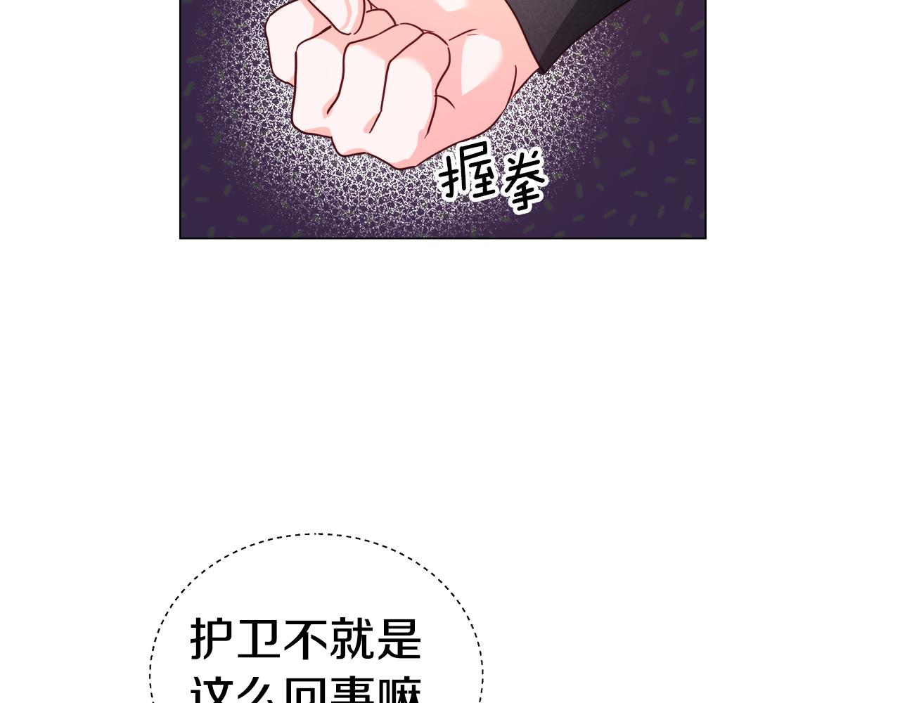 第9话 夜访黑市44