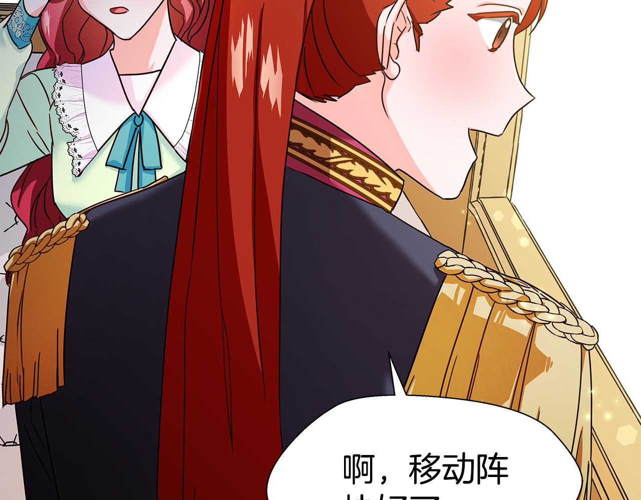第2话 被闺蜜出卖74