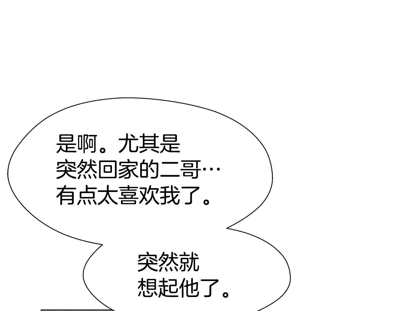 第11话 要钱还是要尊严？85