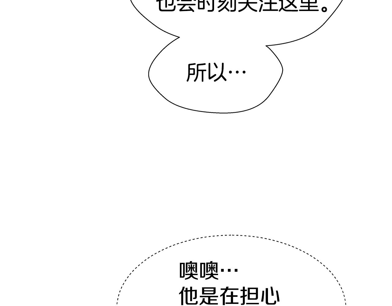 第25话 空前盛况129
