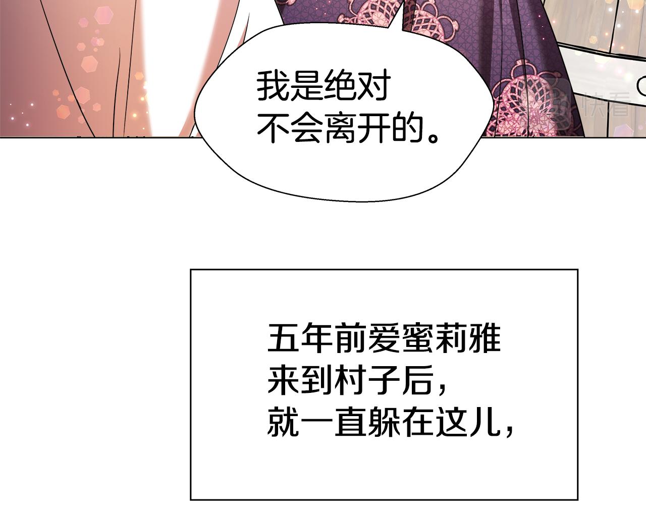 第1话 大病初癒178