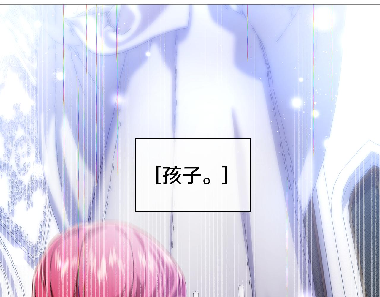 第31话 女神的孩子67