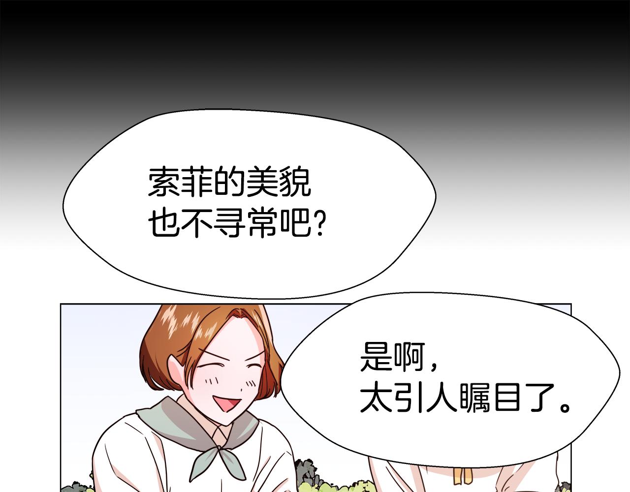 第1话 大病初癒85