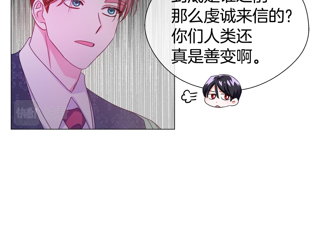 第36话 被缠上了64
