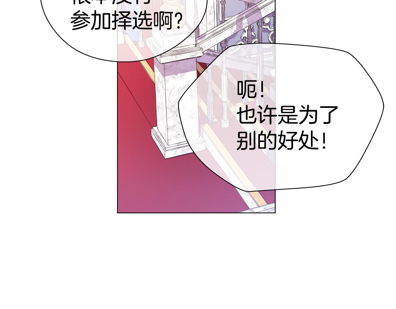 第28话 嘲讽技能拉满55