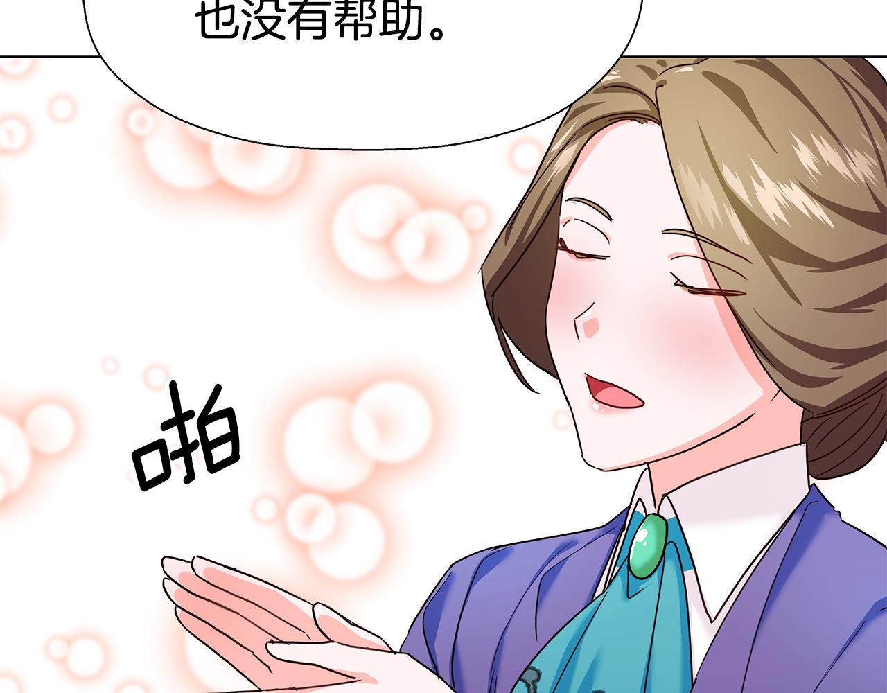 第2话 被闺蜜出卖165