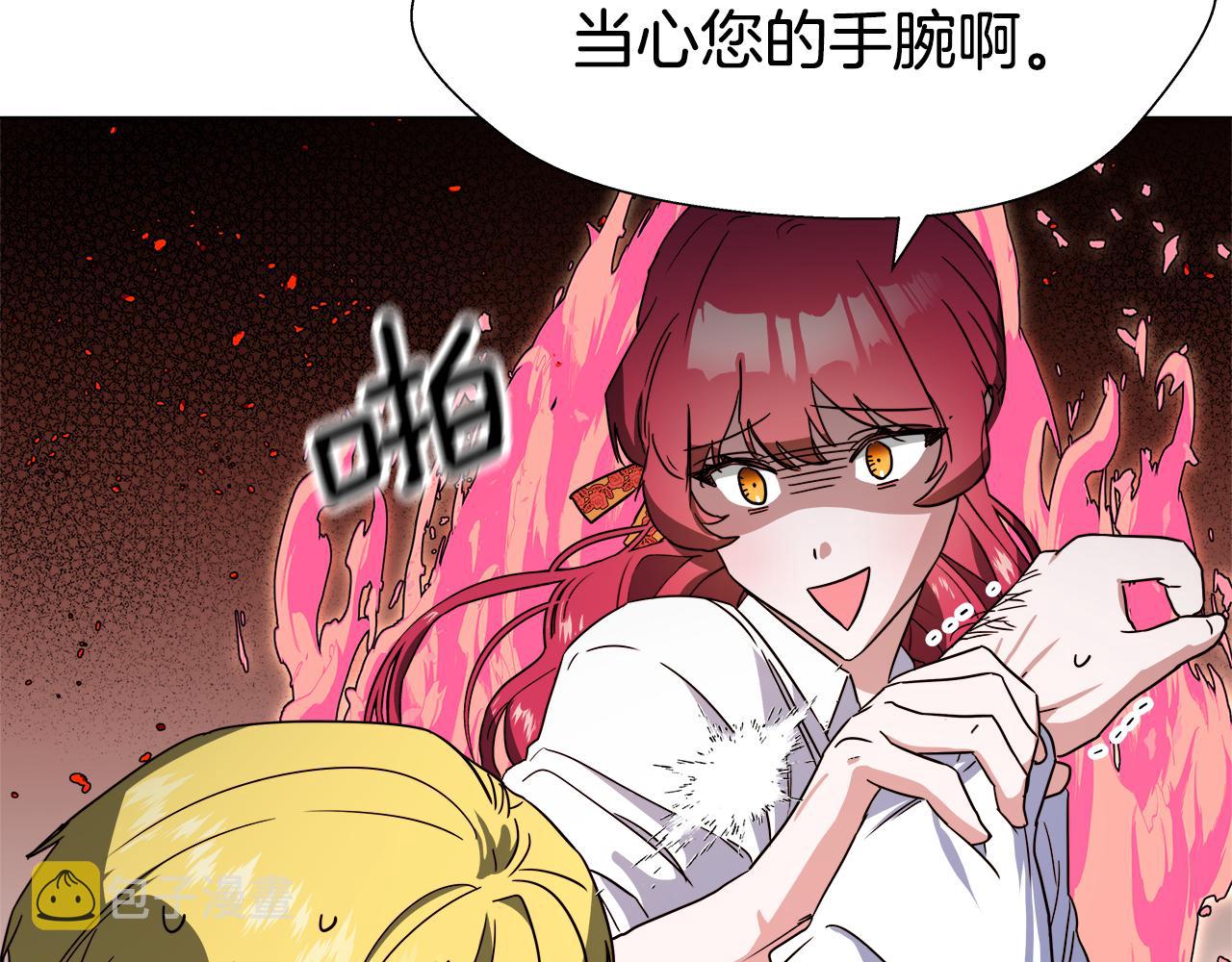第1话 大病初癒42