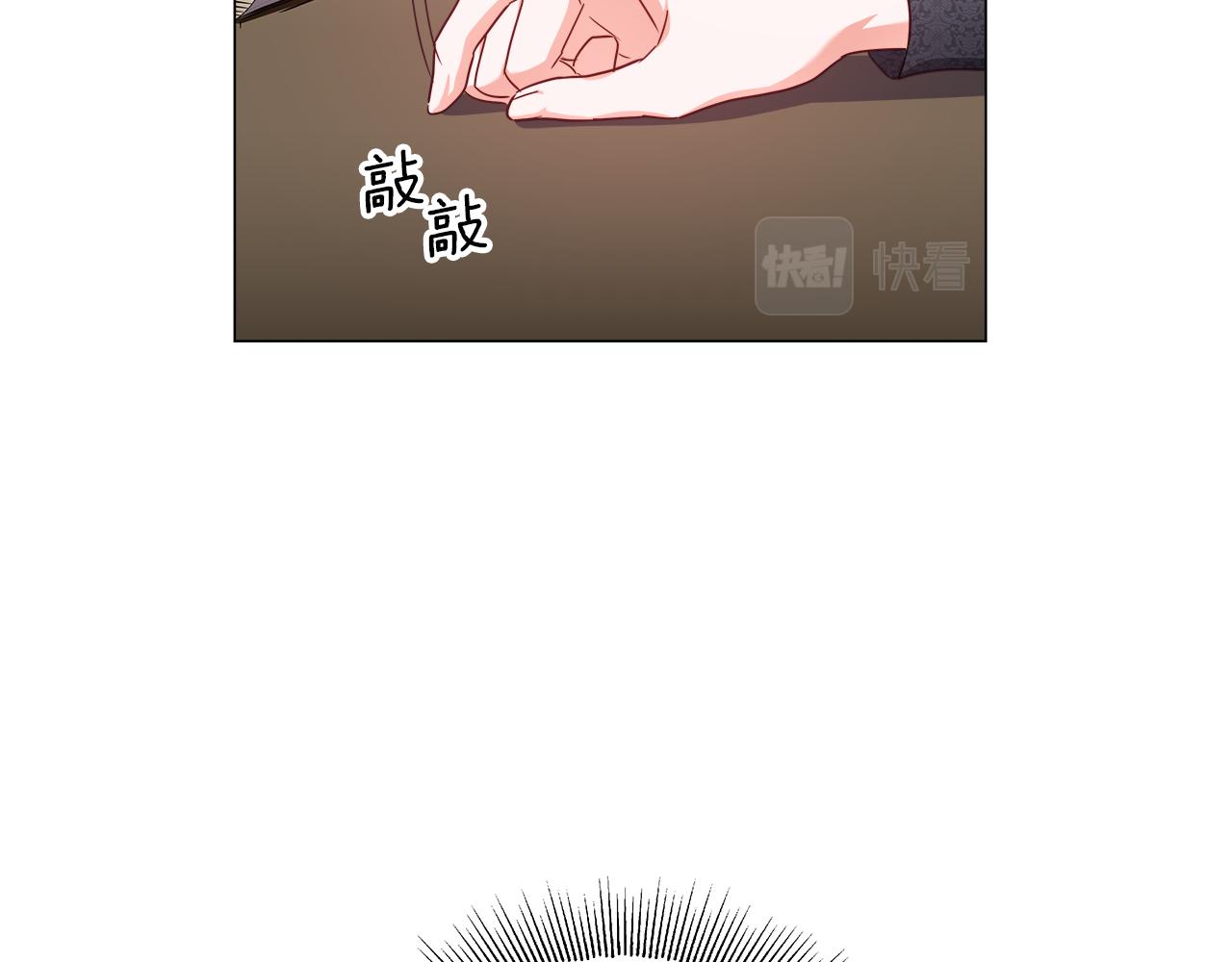 第11话 要钱还是要尊严？14