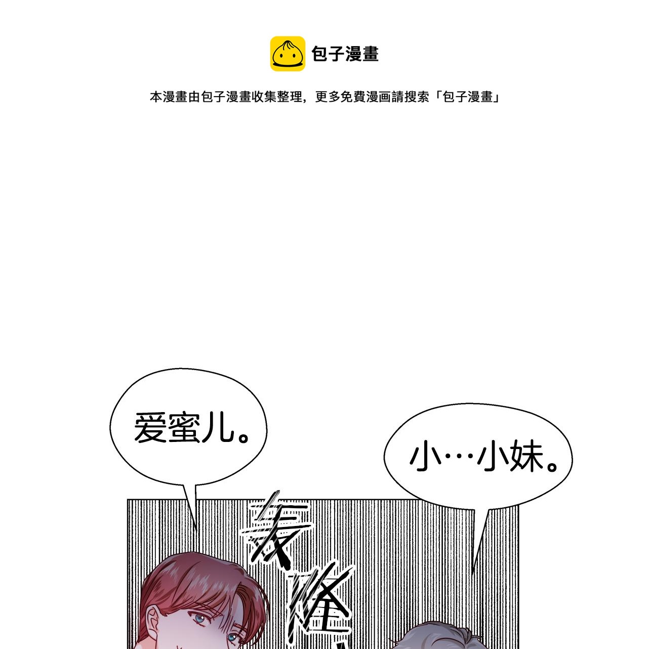 第21话 哥哥们的战争56