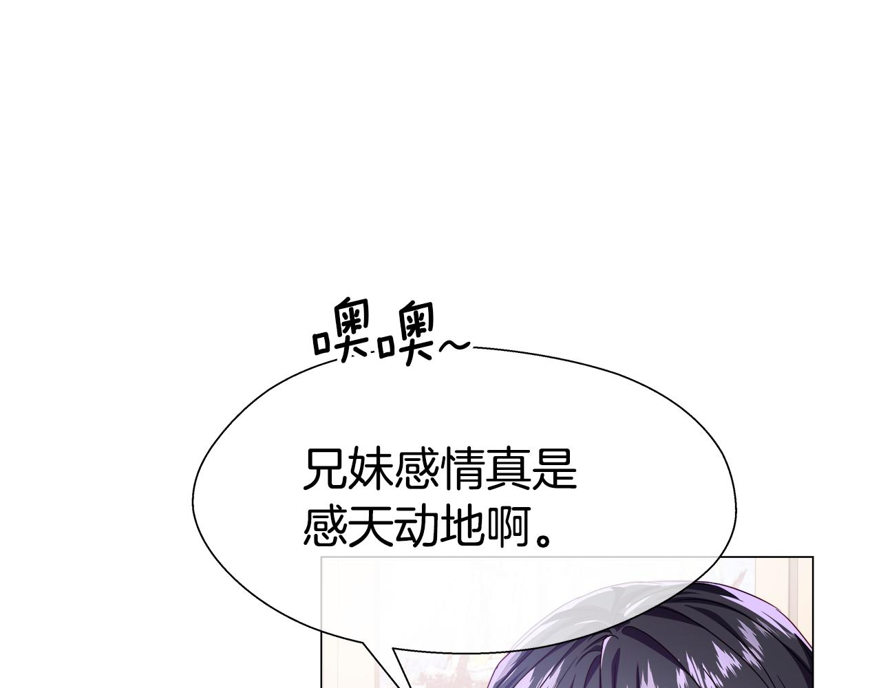 第36话 被缠上了147