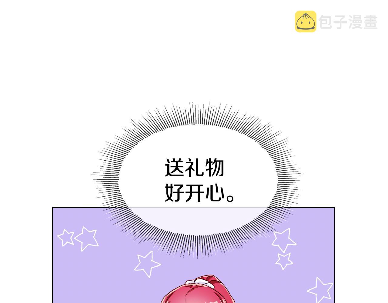 第25话 空前盛况17