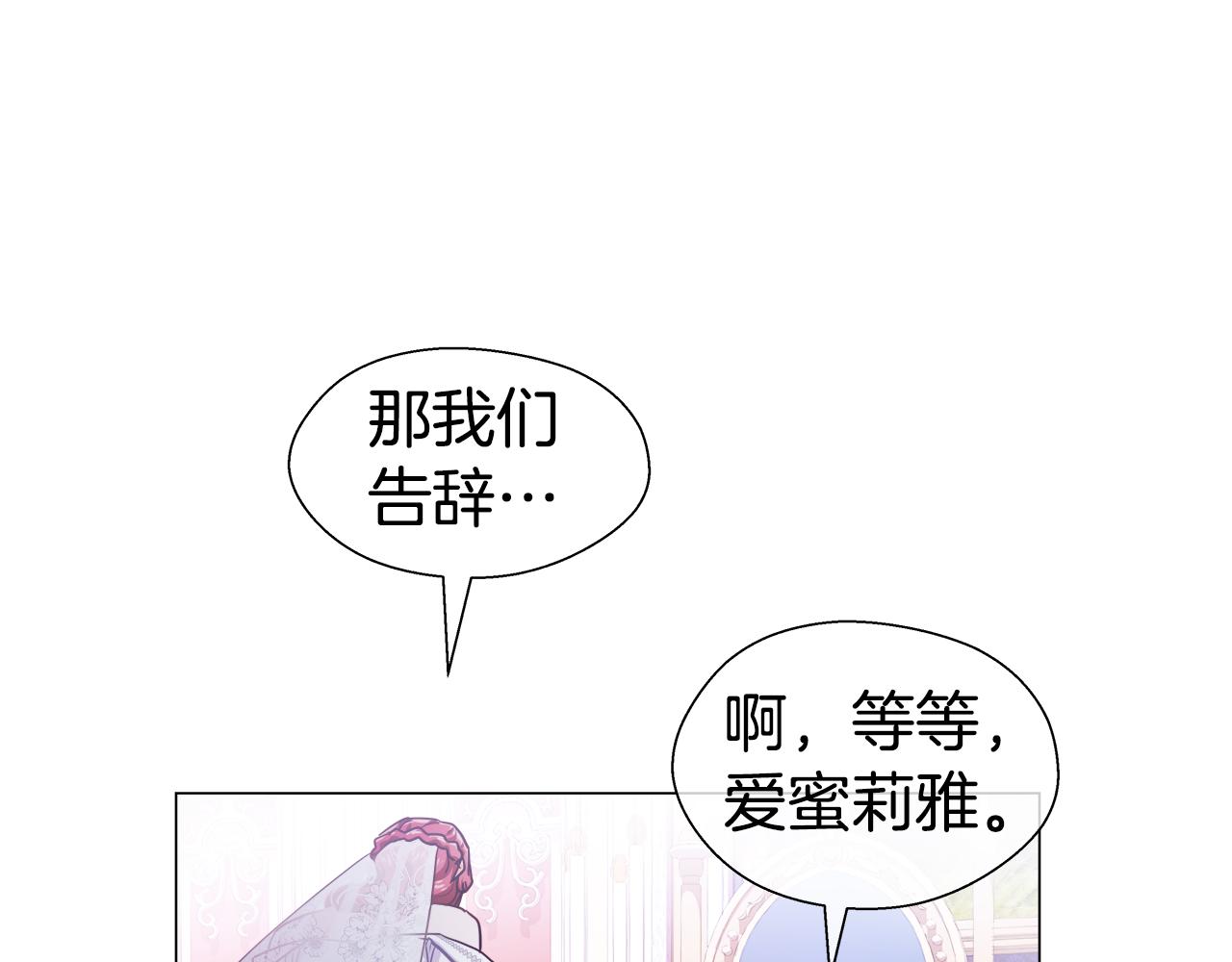 第27话 神谕121