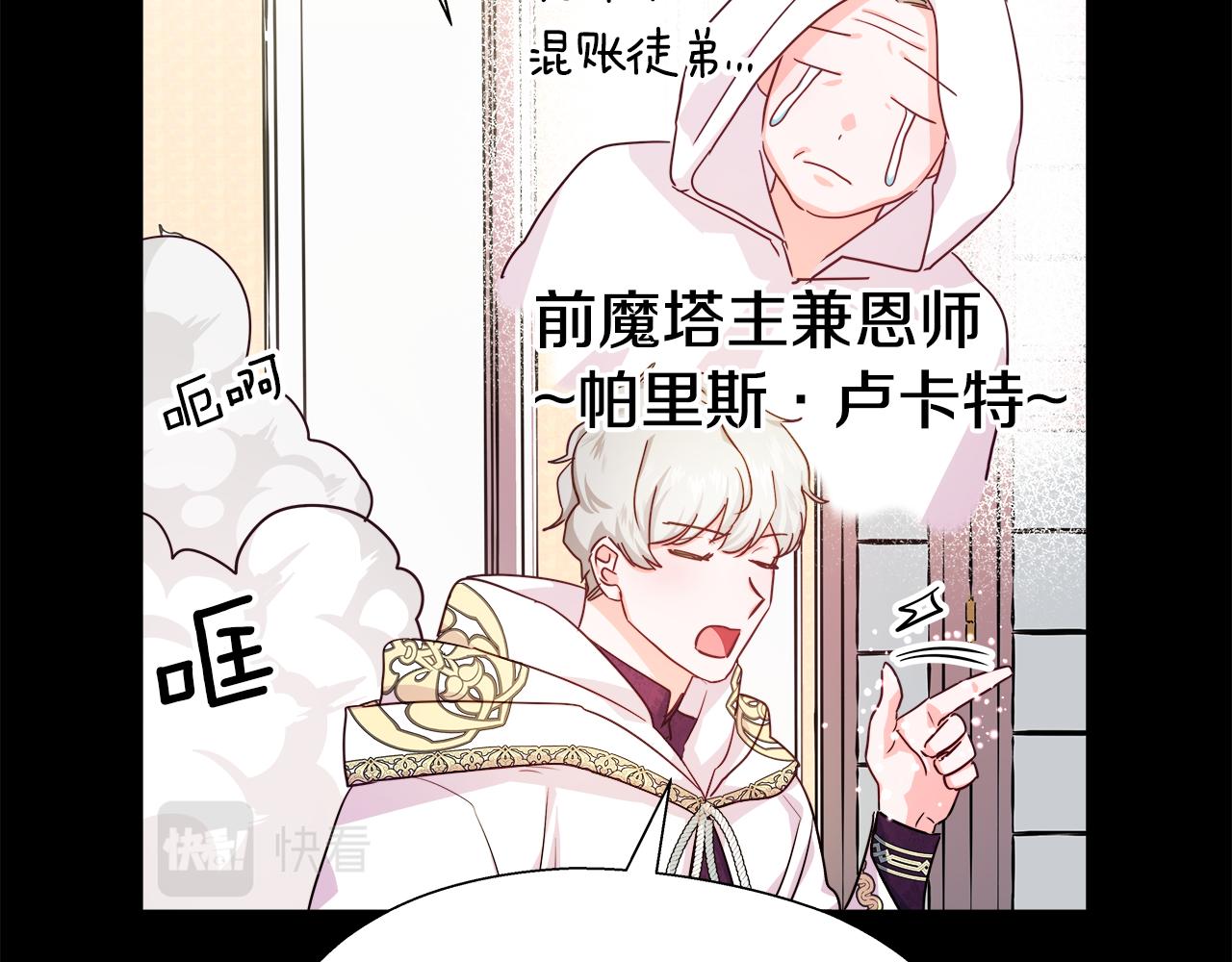 第9话 夜访黑市10