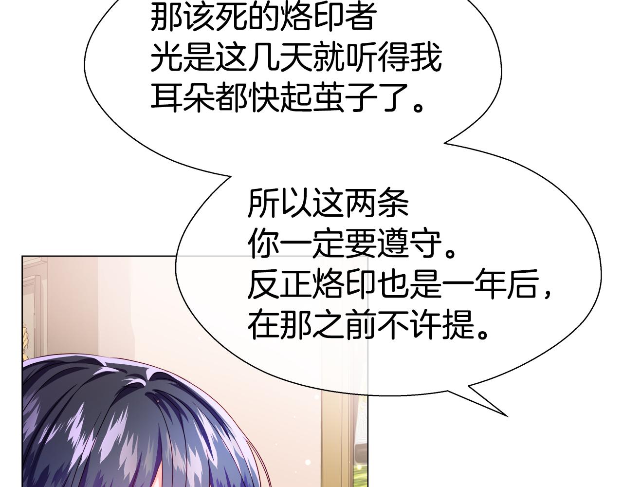第38话 成交162