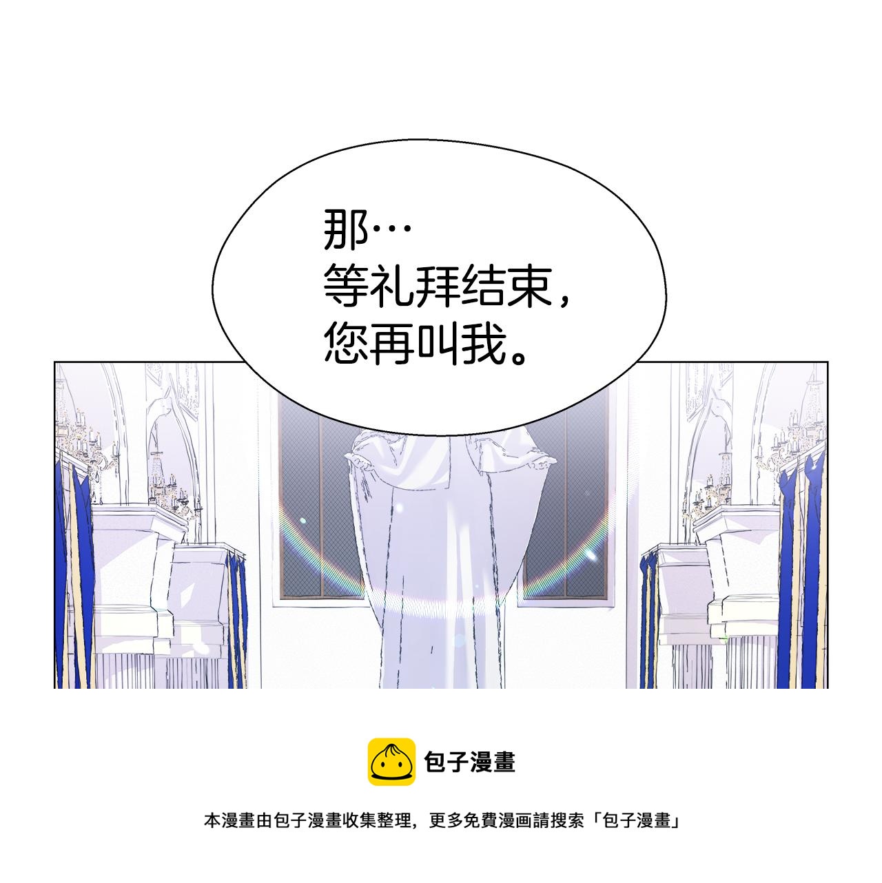 第23话 你好，女神144