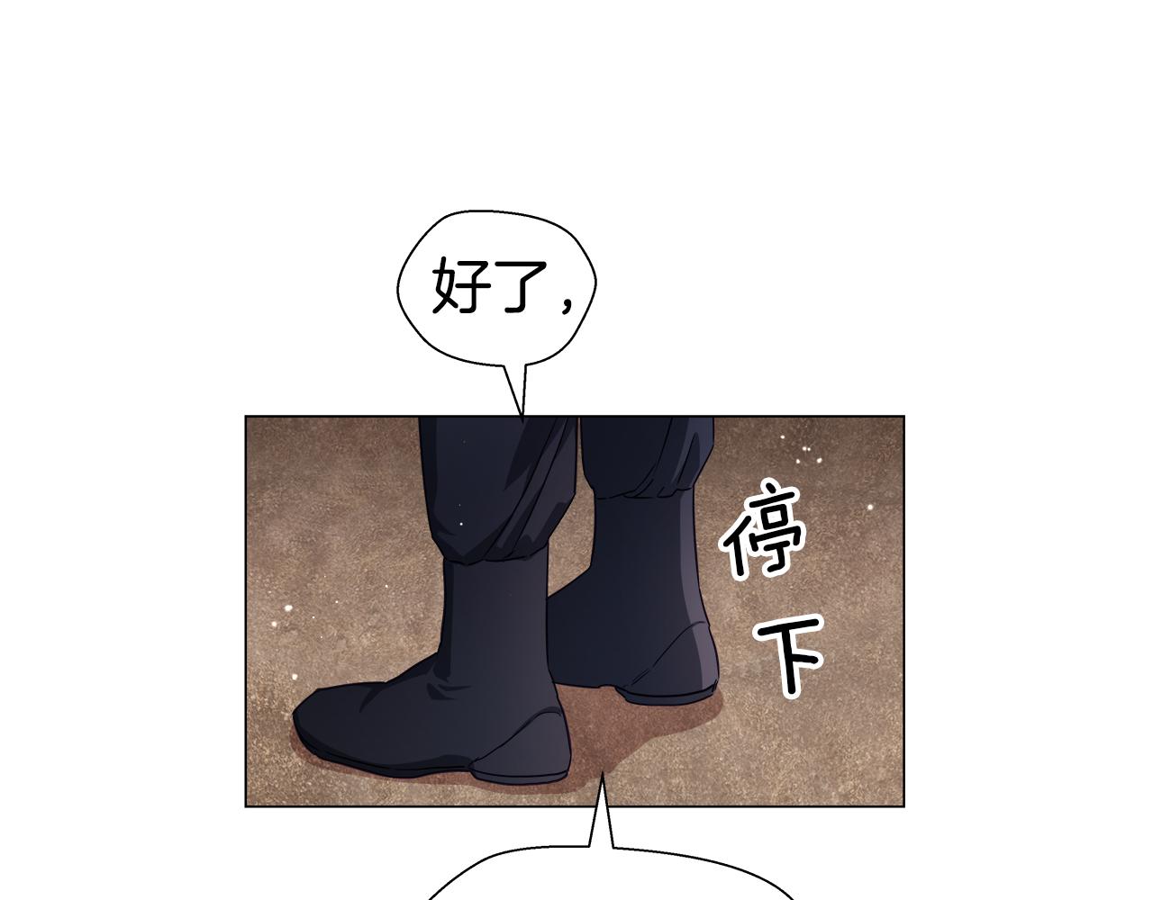 第10话 奇怪的会长54