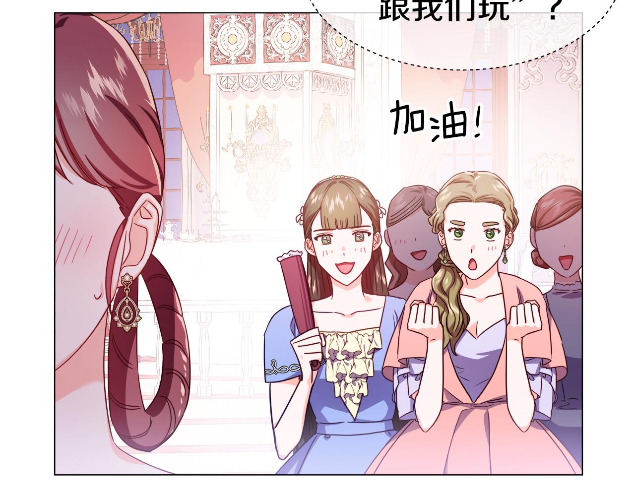 第29话 贵族社交17
