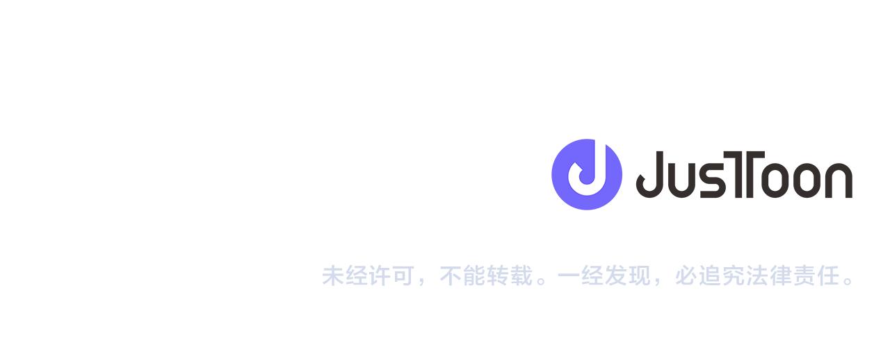 第41话 龙的烙印180