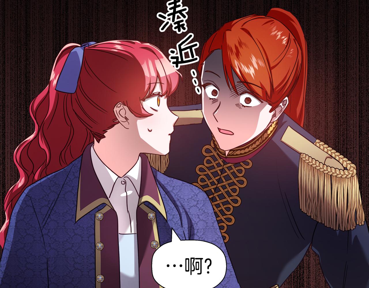 第8话 第一次做坏人36