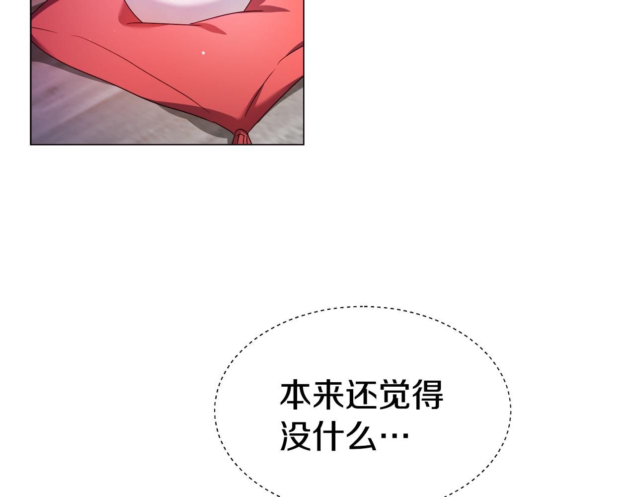 第30话 不好的预感129