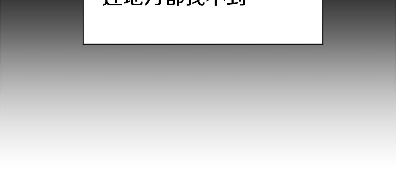 第9话 夜访黑市82