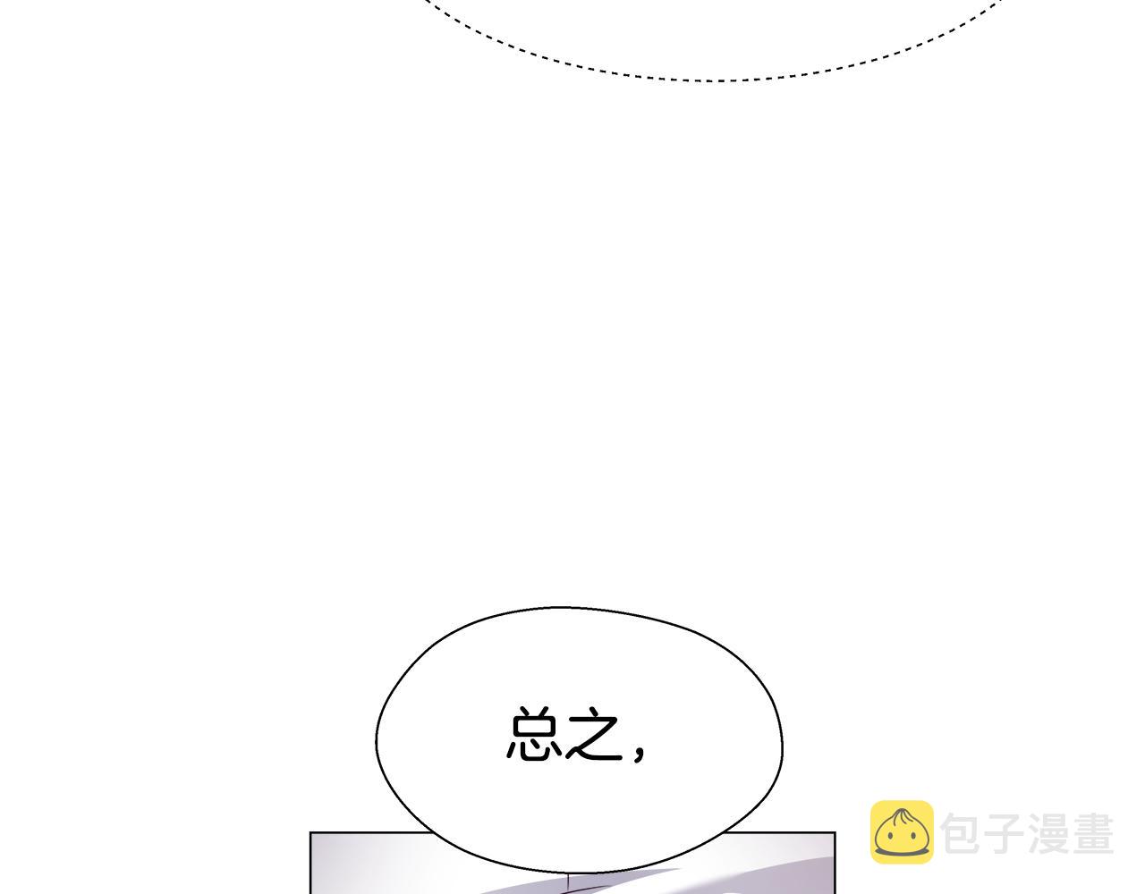 第41话 龙的烙印106