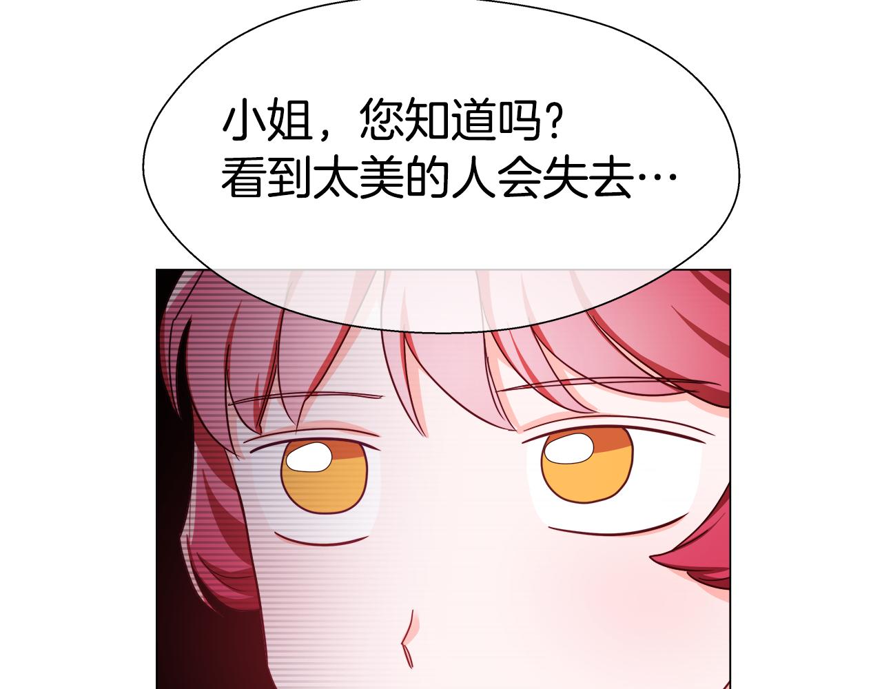 第26话 赴宴109