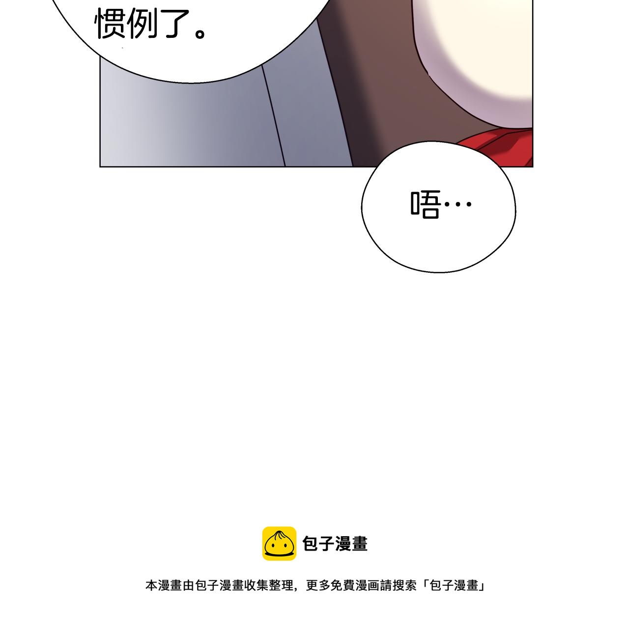 第22话 一手一个哥哥104