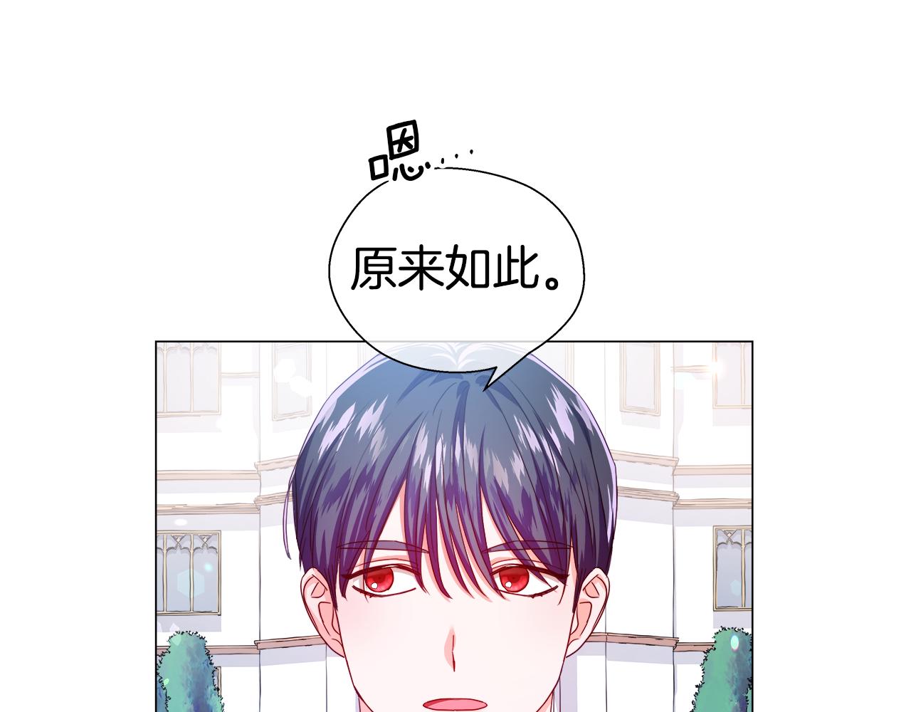 第36话 被缠上了5