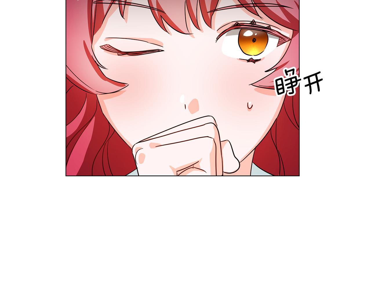 第2话 被闺蜜出卖126